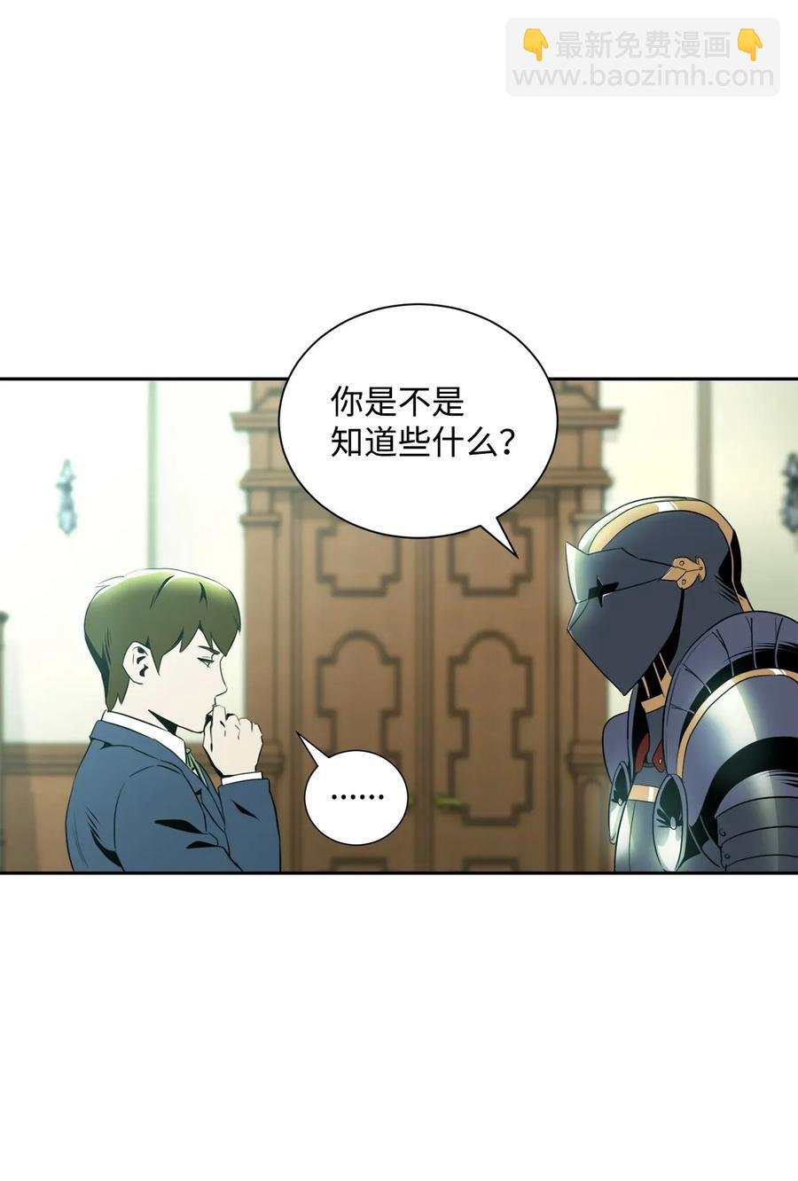 52 最后关卡