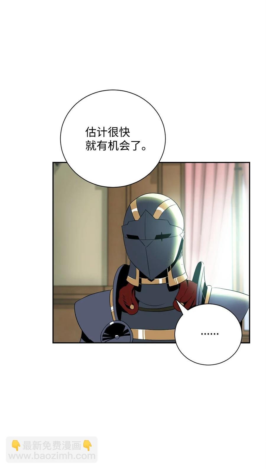 52 最后关卡