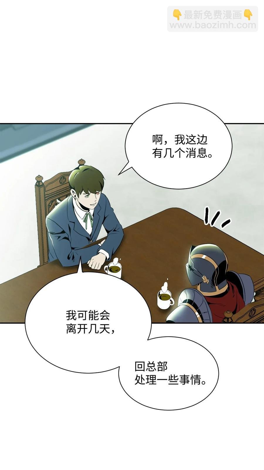 52 最后关卡