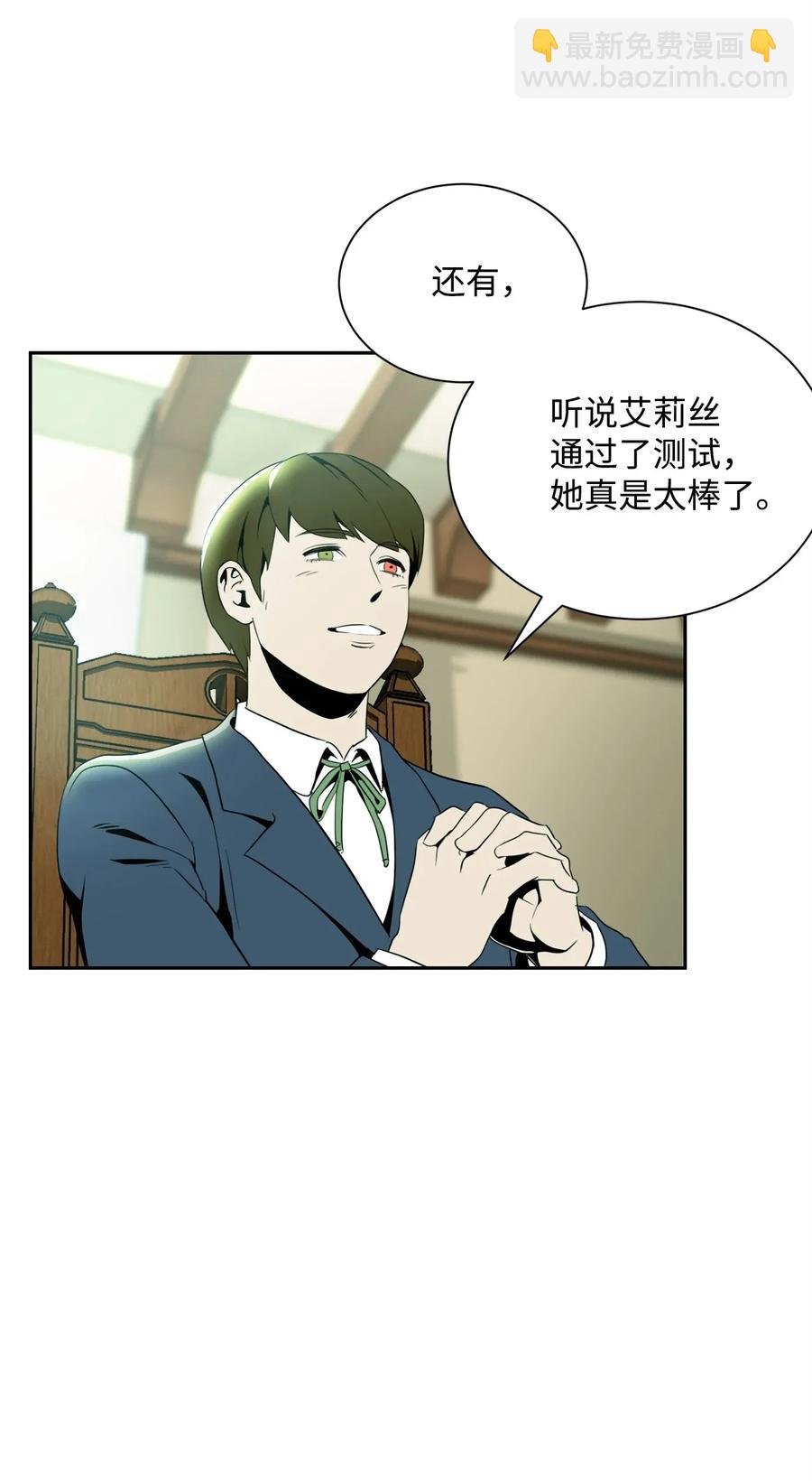 52 最后关卡