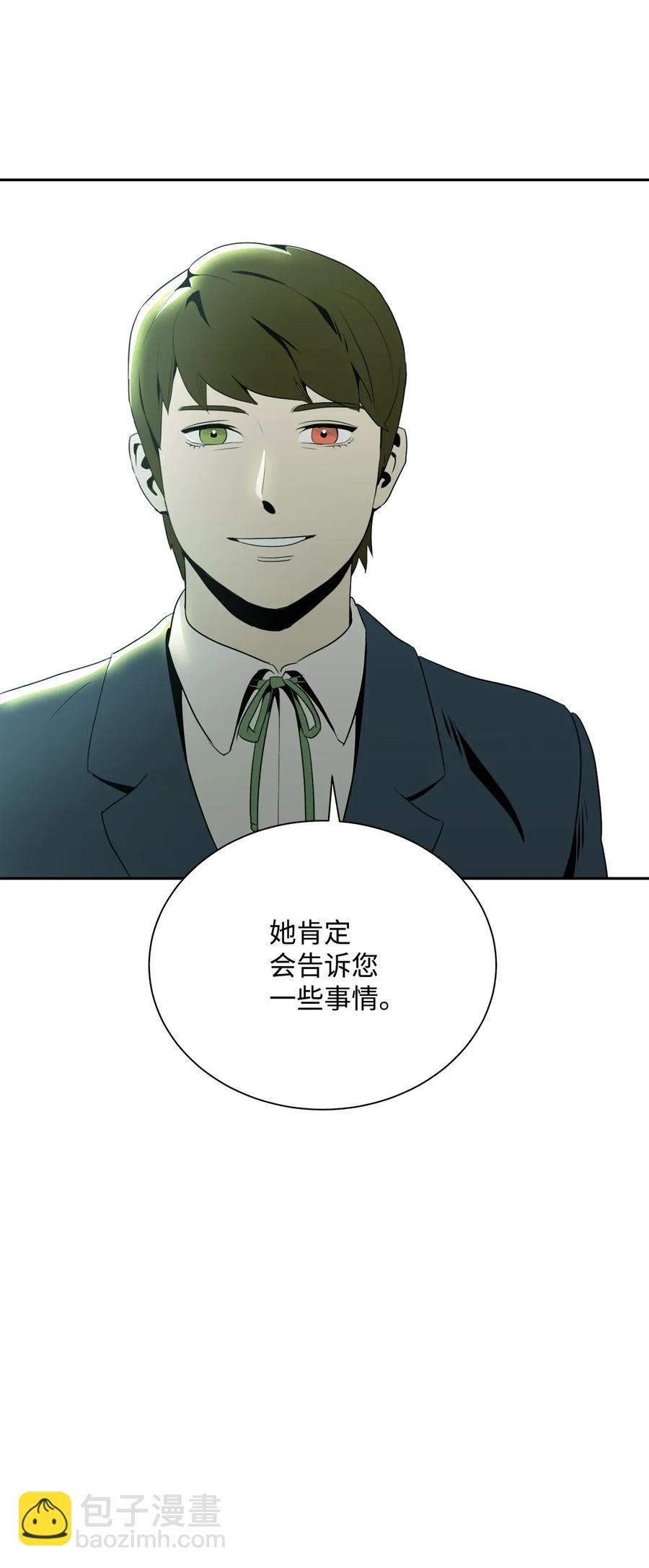 52 最后关卡