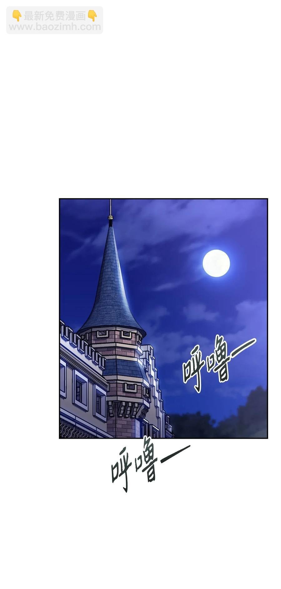 52 最后关卡