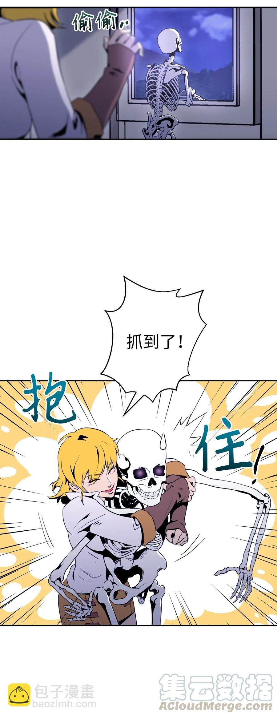 52 最后关卡