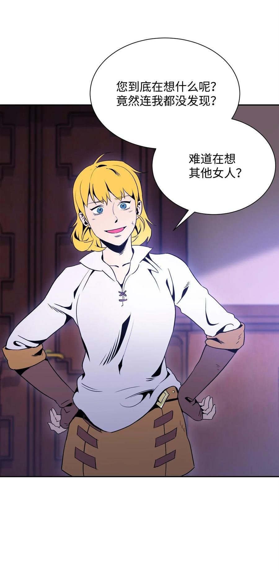 52 最后关卡