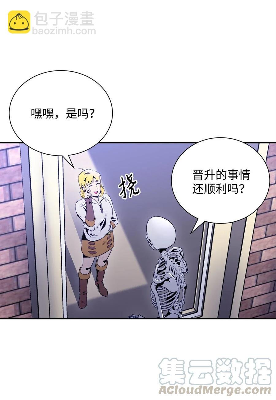 52 最后关卡