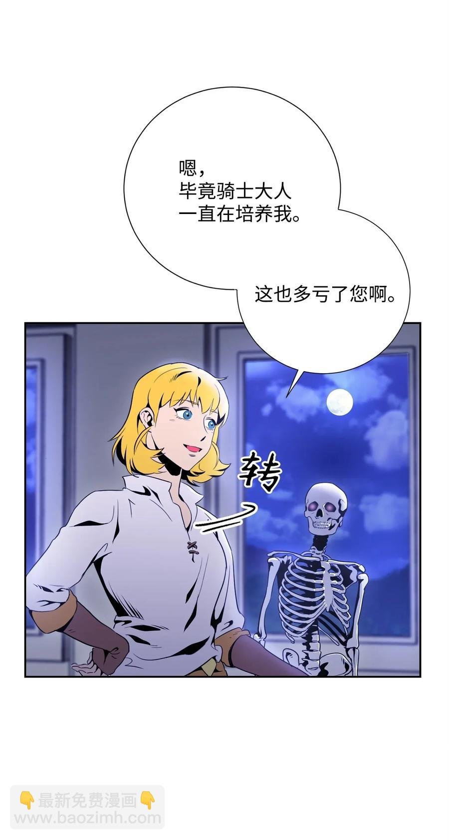 52 最后关卡