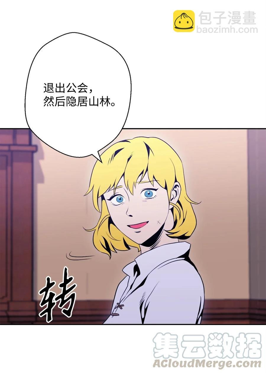 52 最后关卡