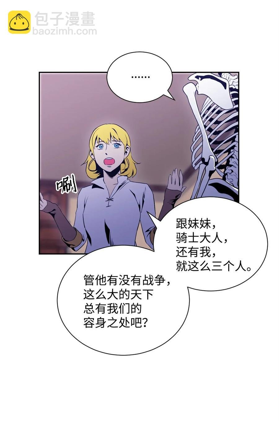 52 最后关卡