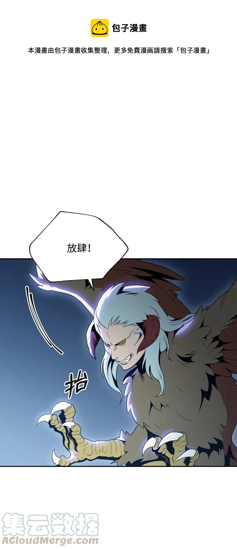 56 再一次死亡