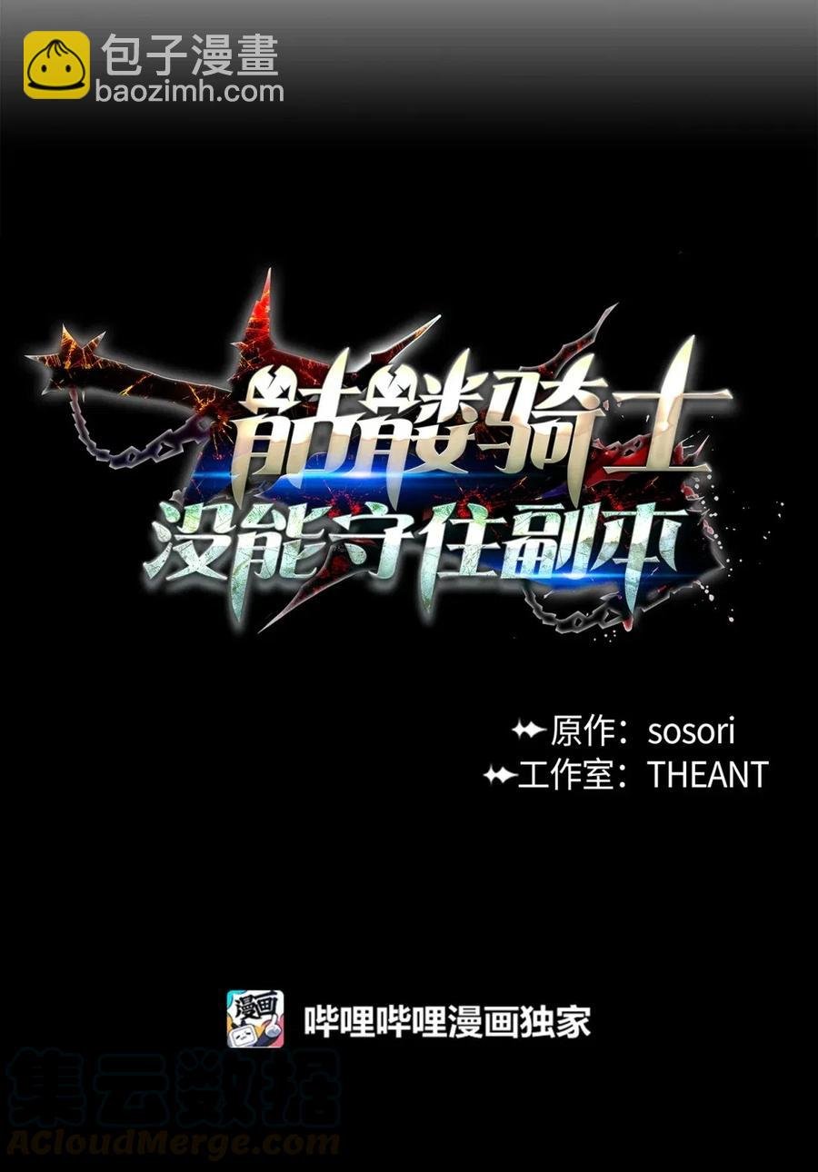 56 再一次死亡
