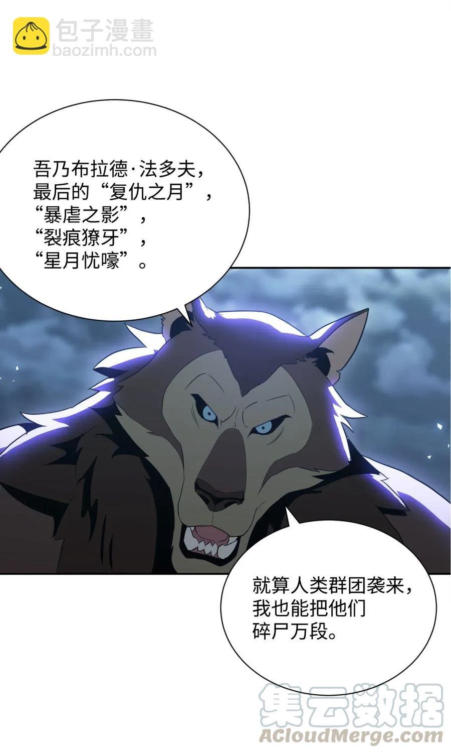 56 再一次死亡