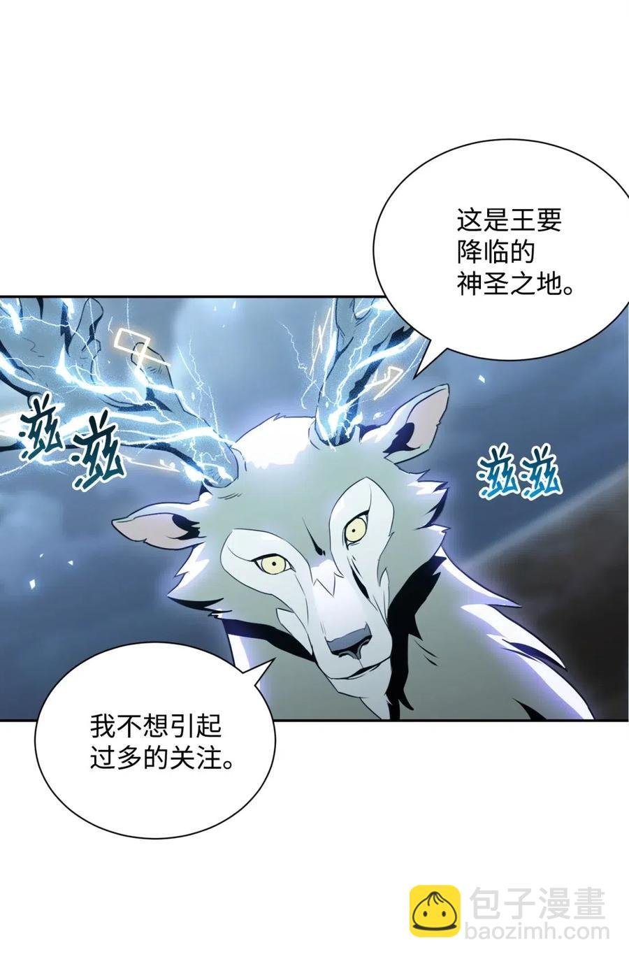 56 再一次死亡