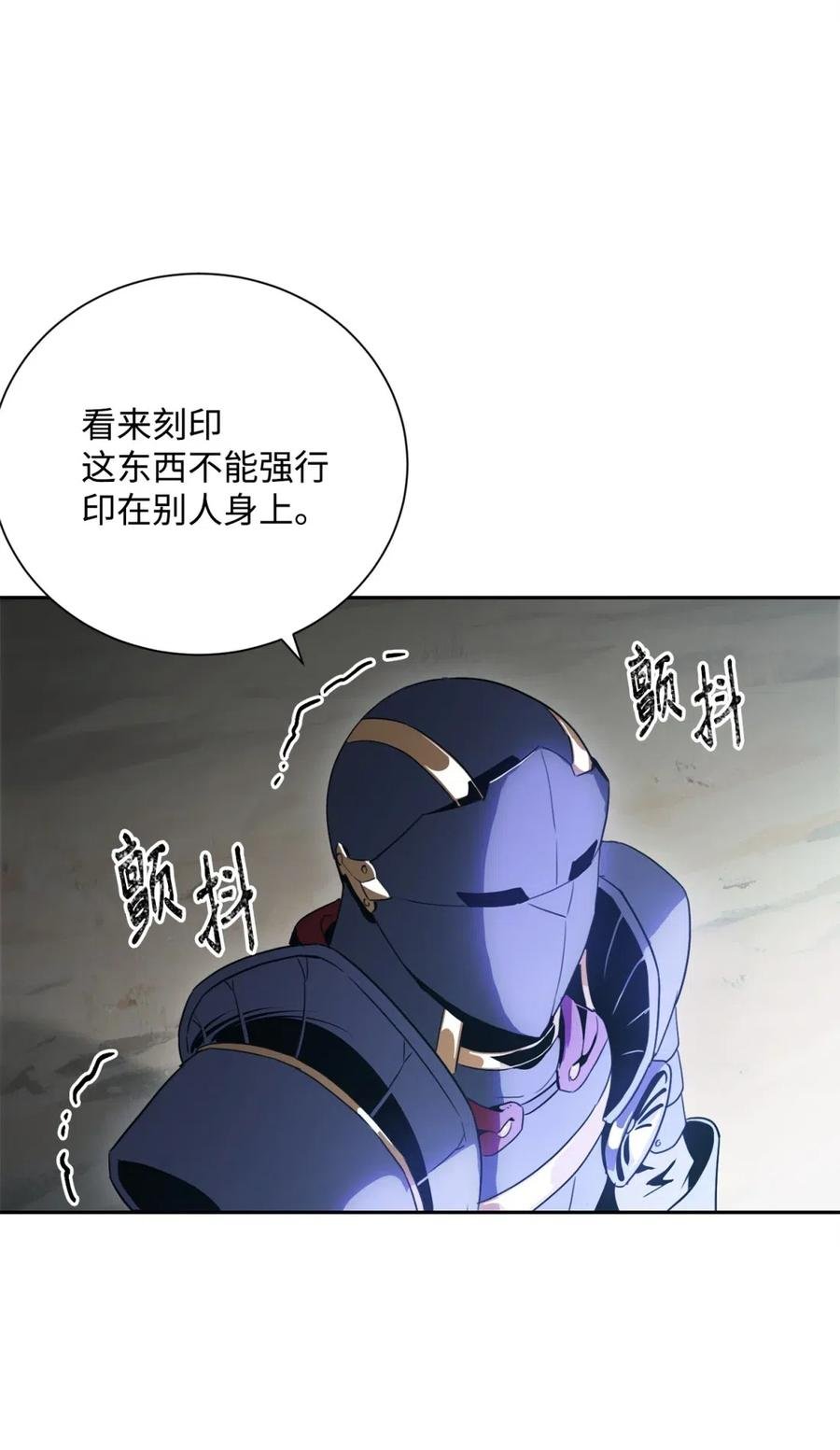 56 再一次死亡