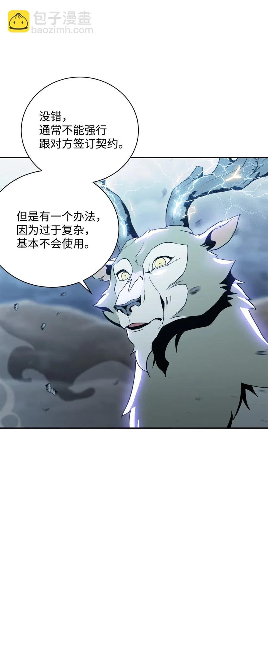 56 再一次死亡