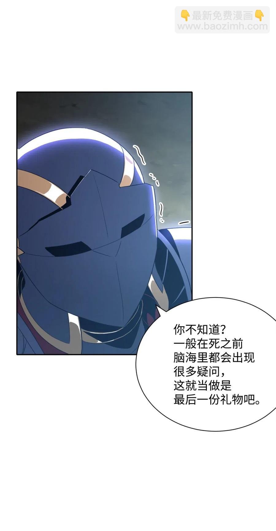 56 再一次死亡