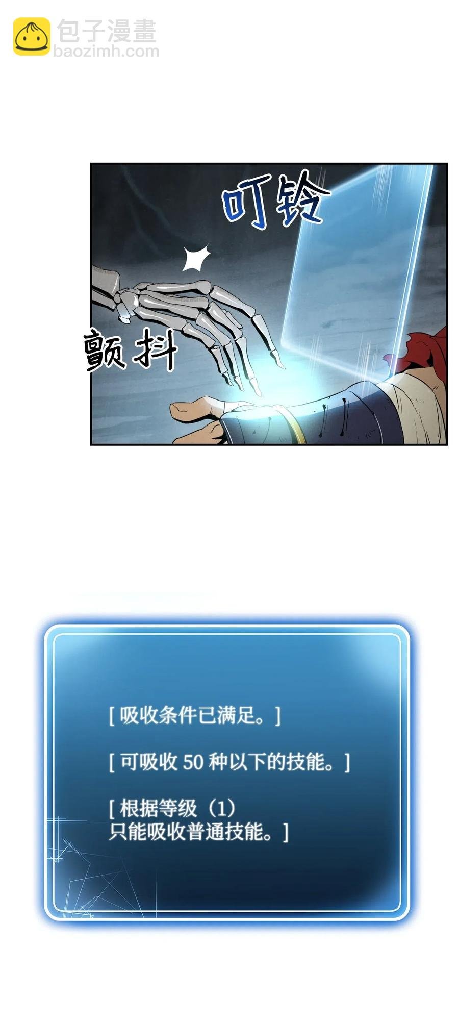 61 干掉他们