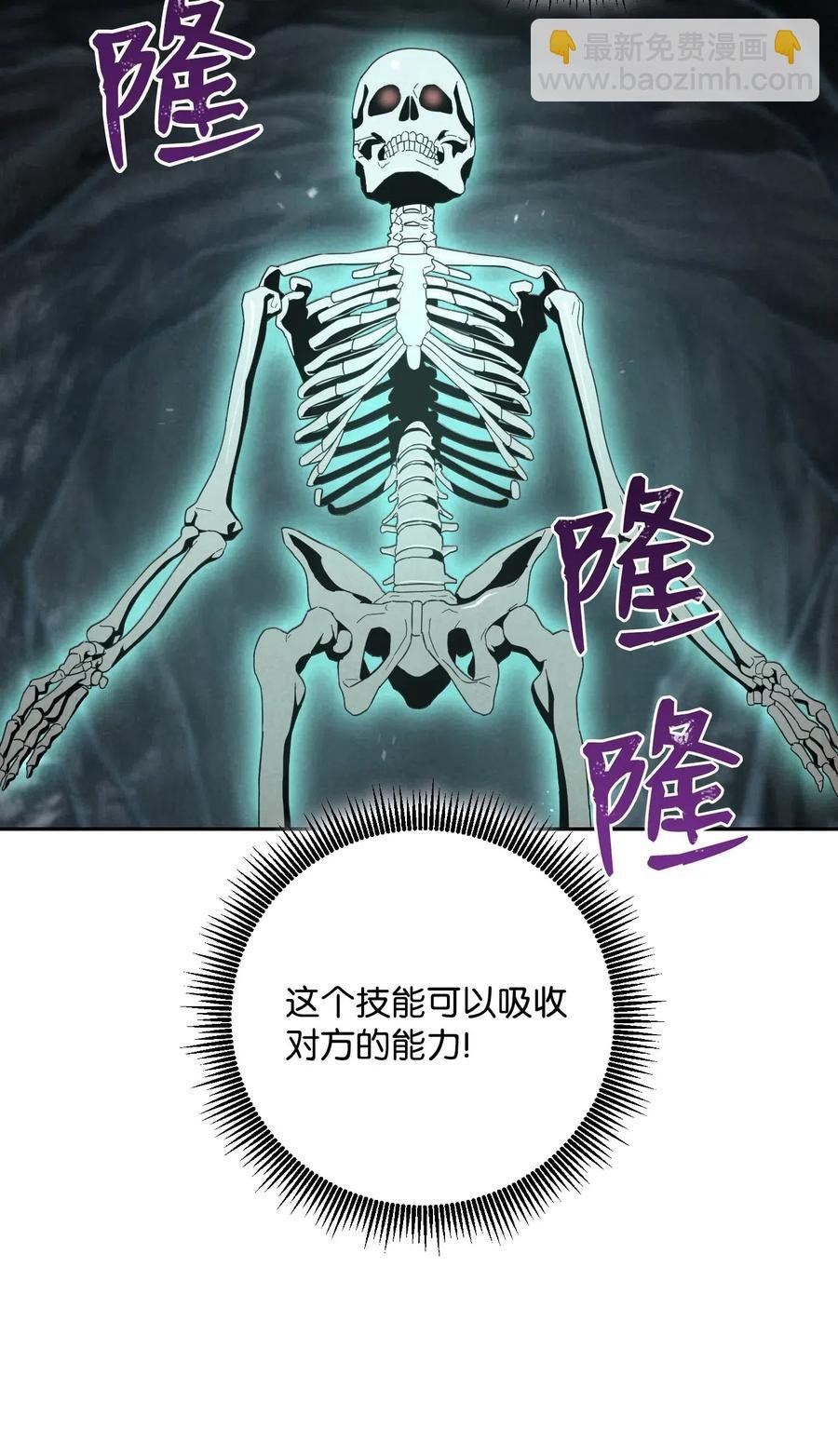 61 干掉他们