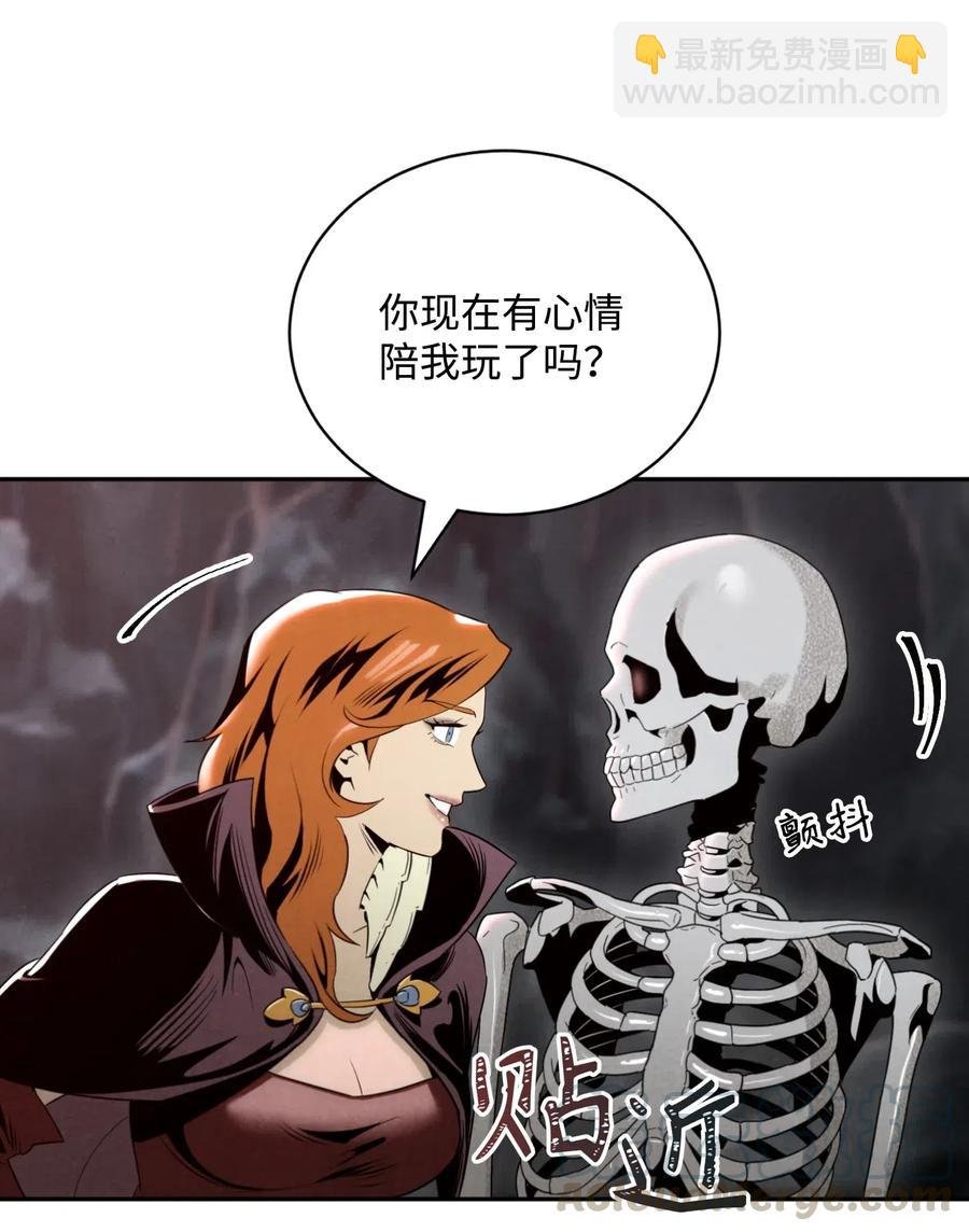 61 干掉他们