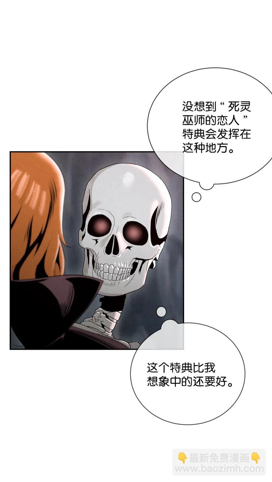 61 干掉他们