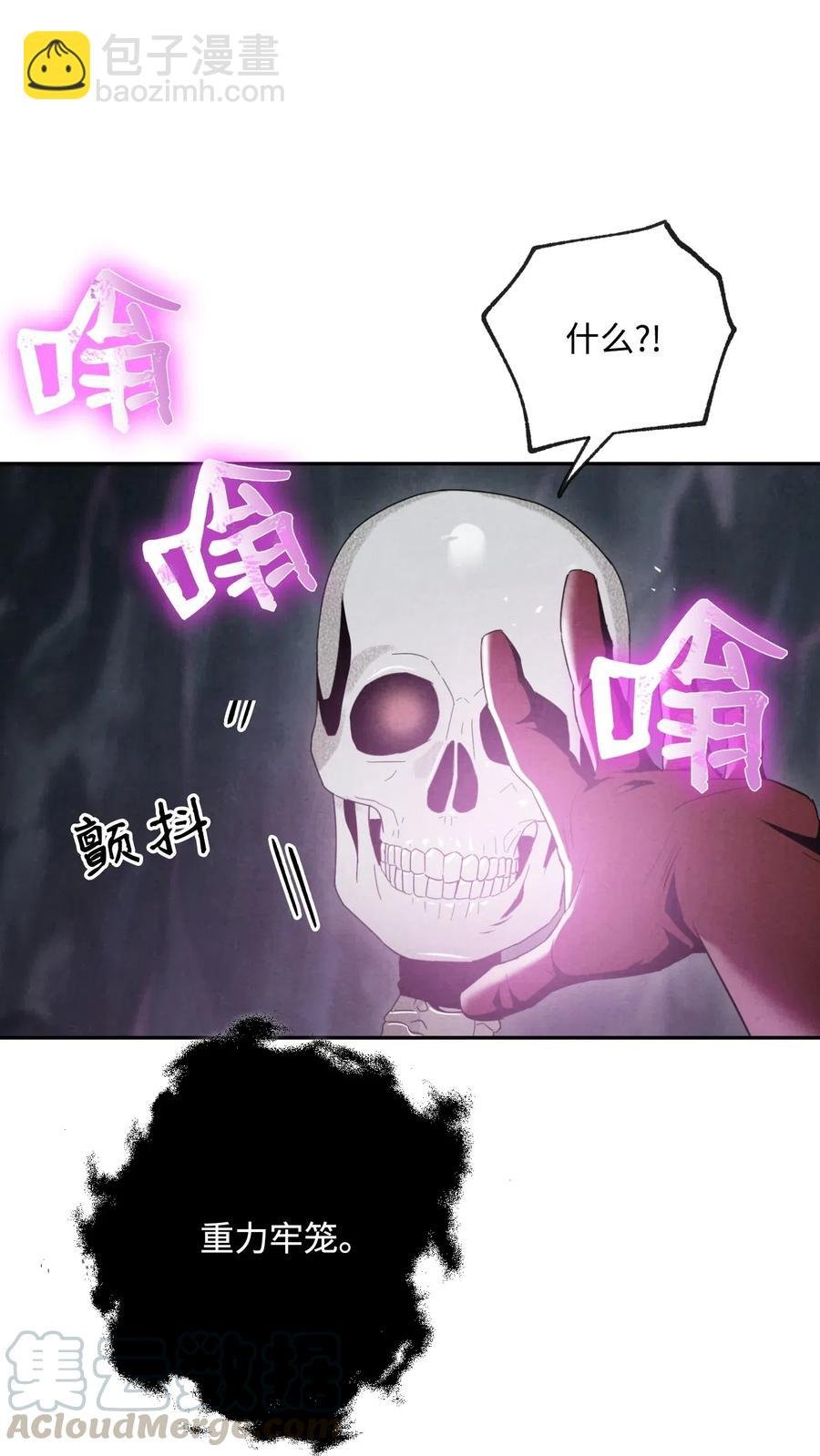 61 干掉他们
