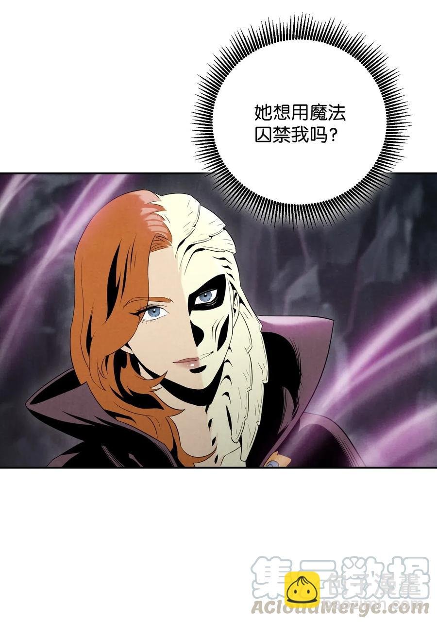 61 干掉他们