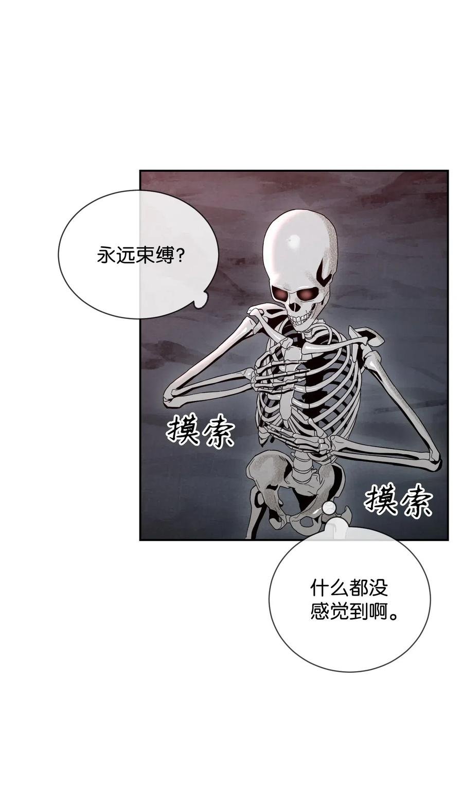 61 干掉他们