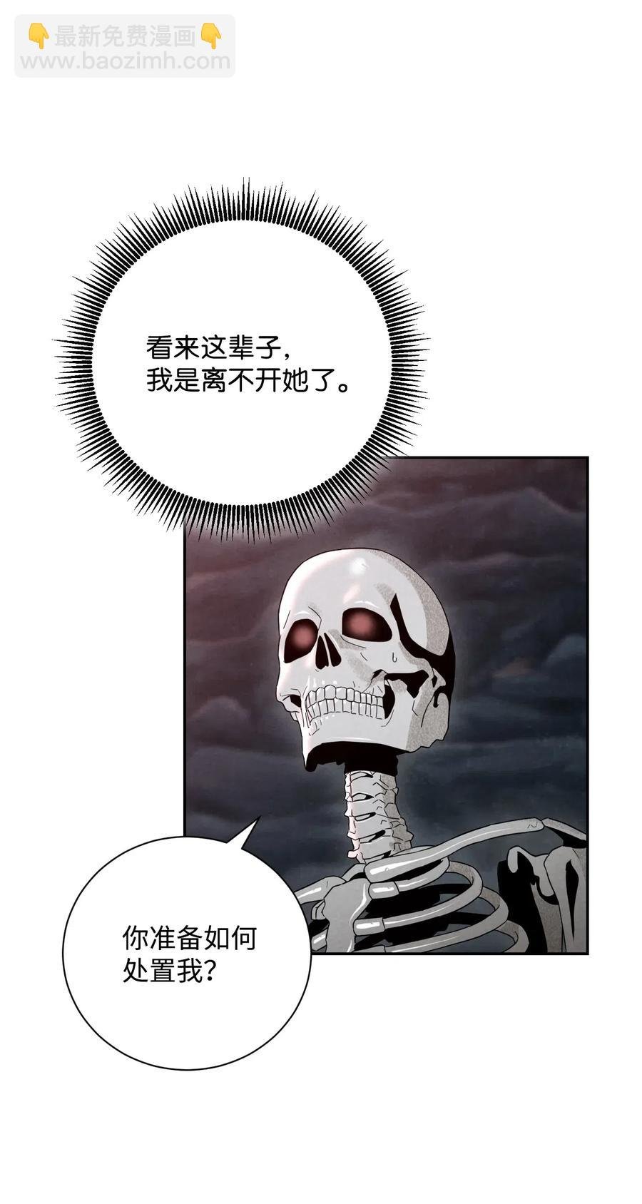 61 干掉他们