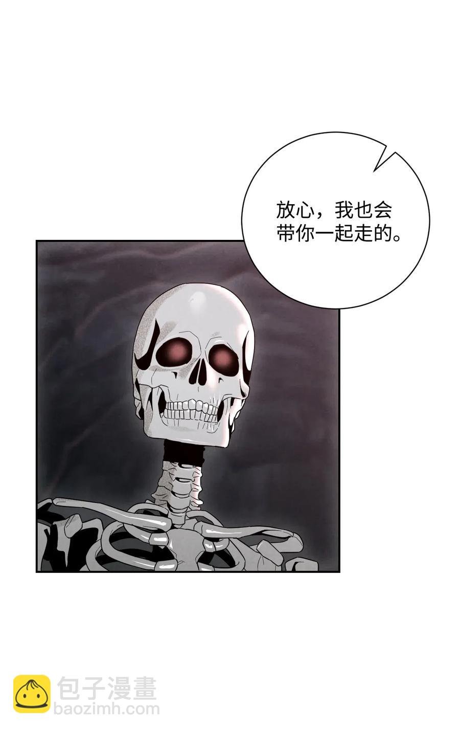 61 干掉他们
