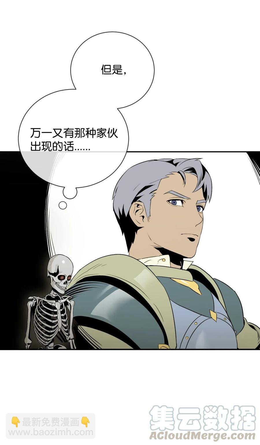 61 干掉他们