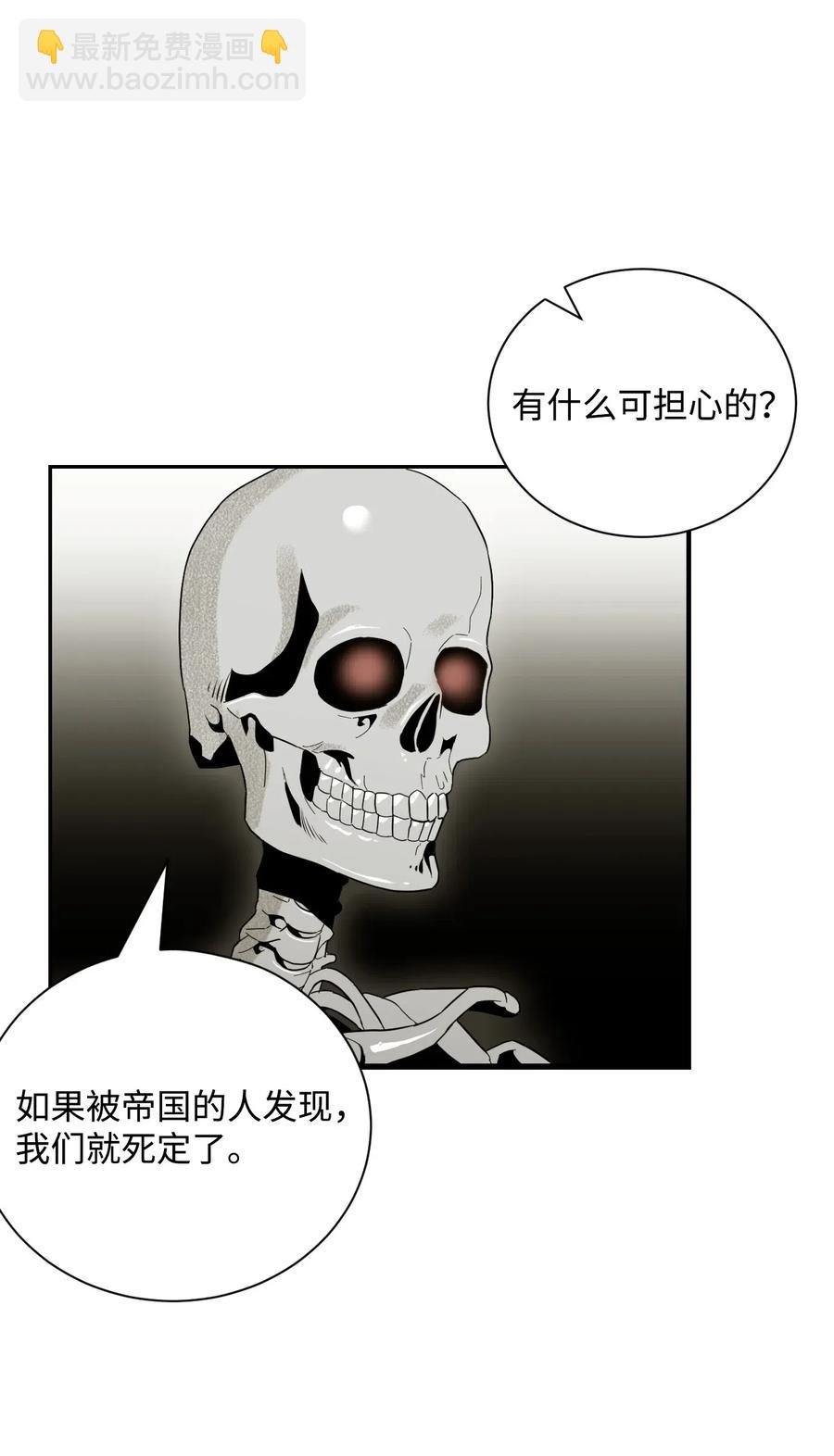 61 干掉他们