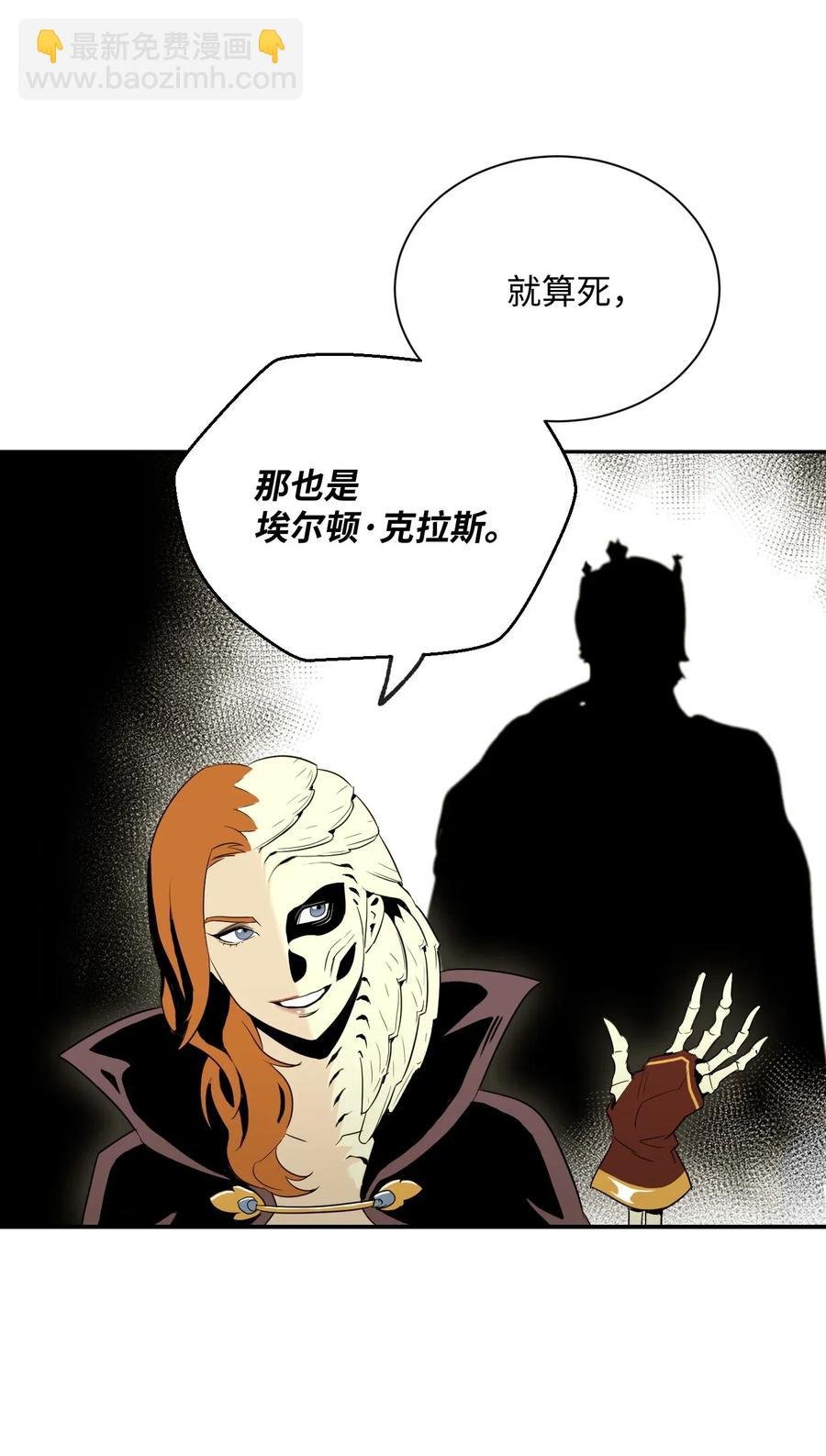 61 干掉他们