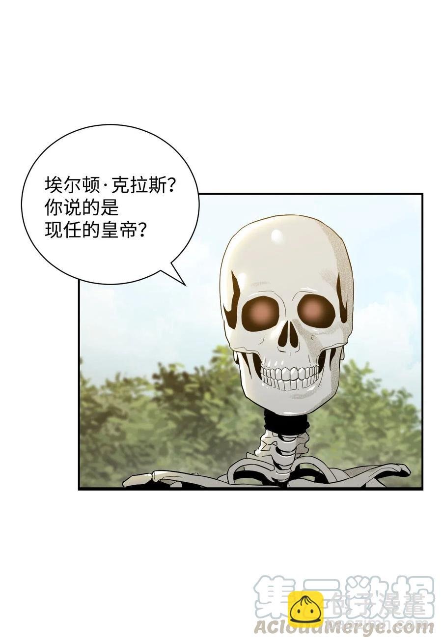 61 干掉他们