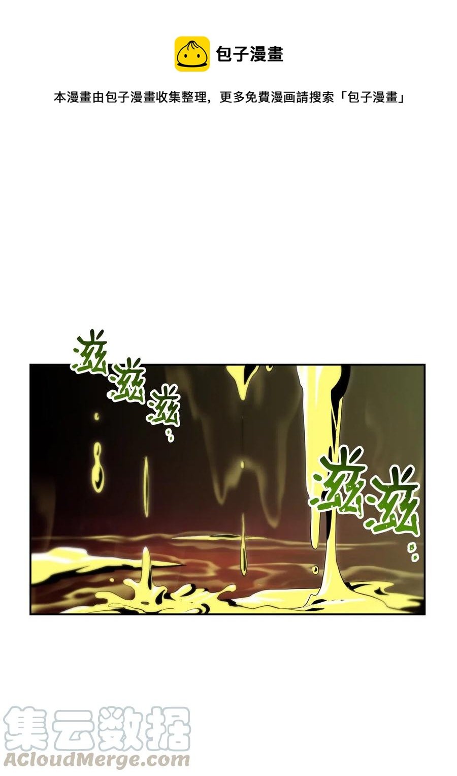 77 师父