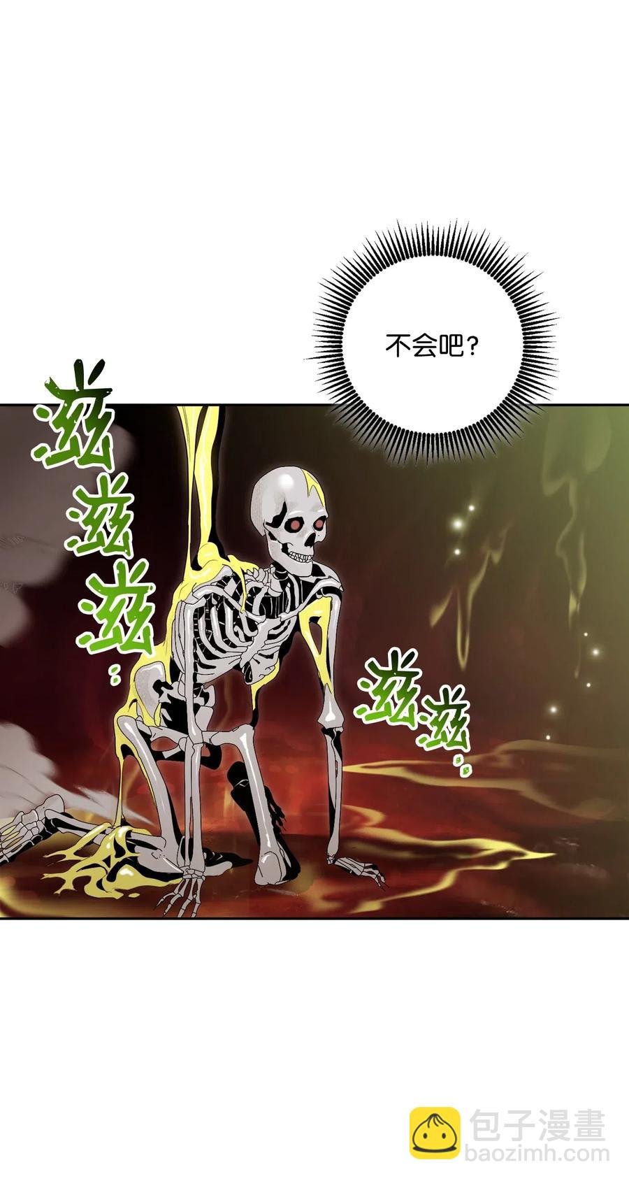 77 师父