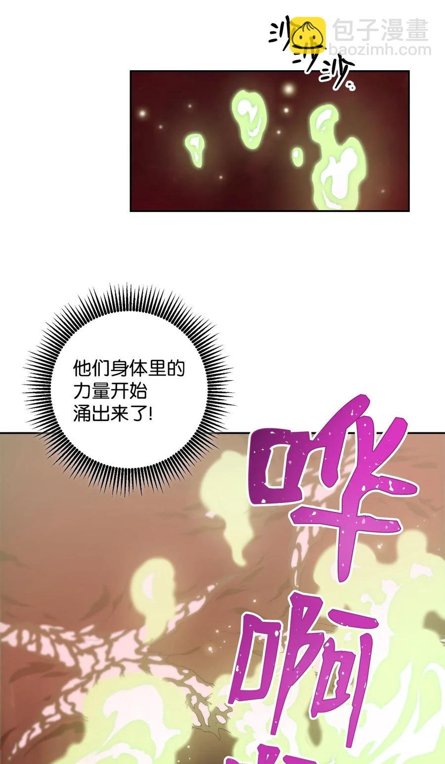 77 师父
