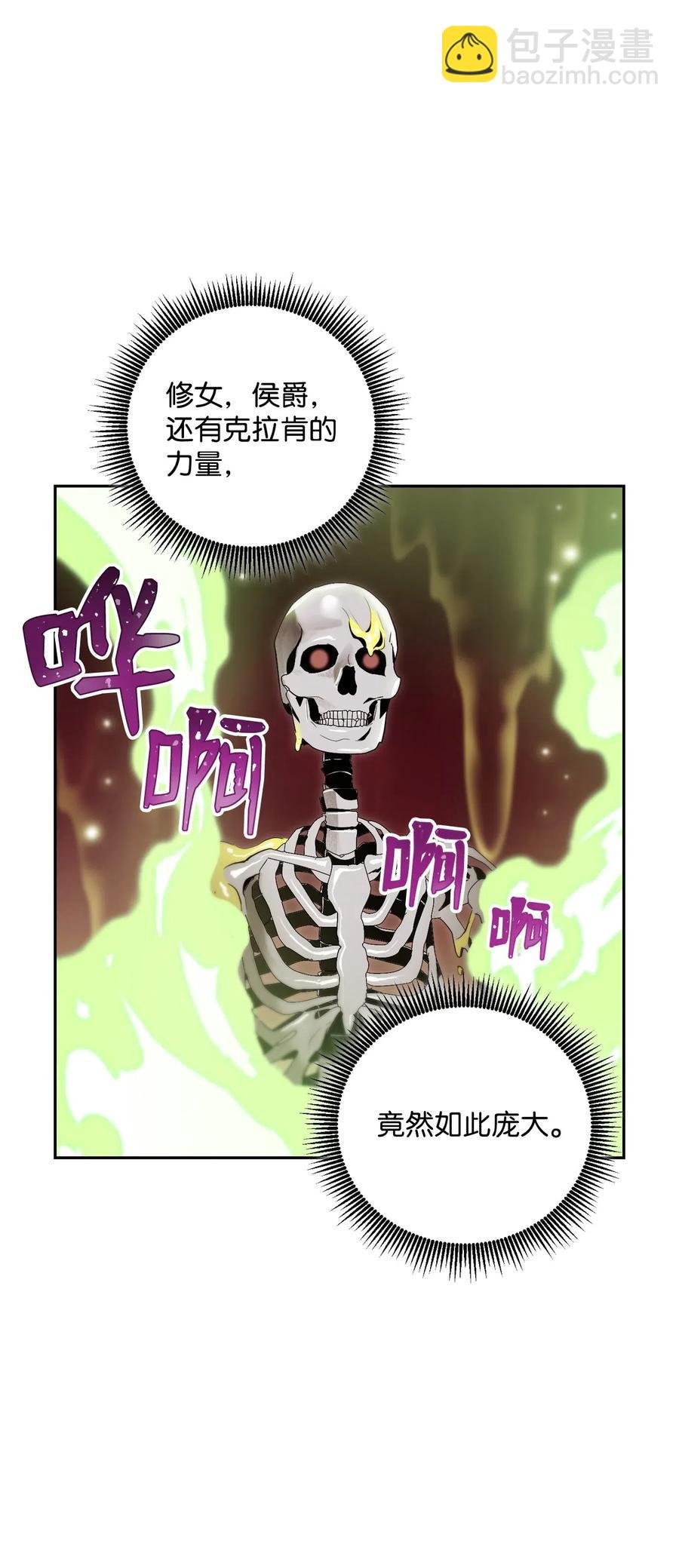 77 师父