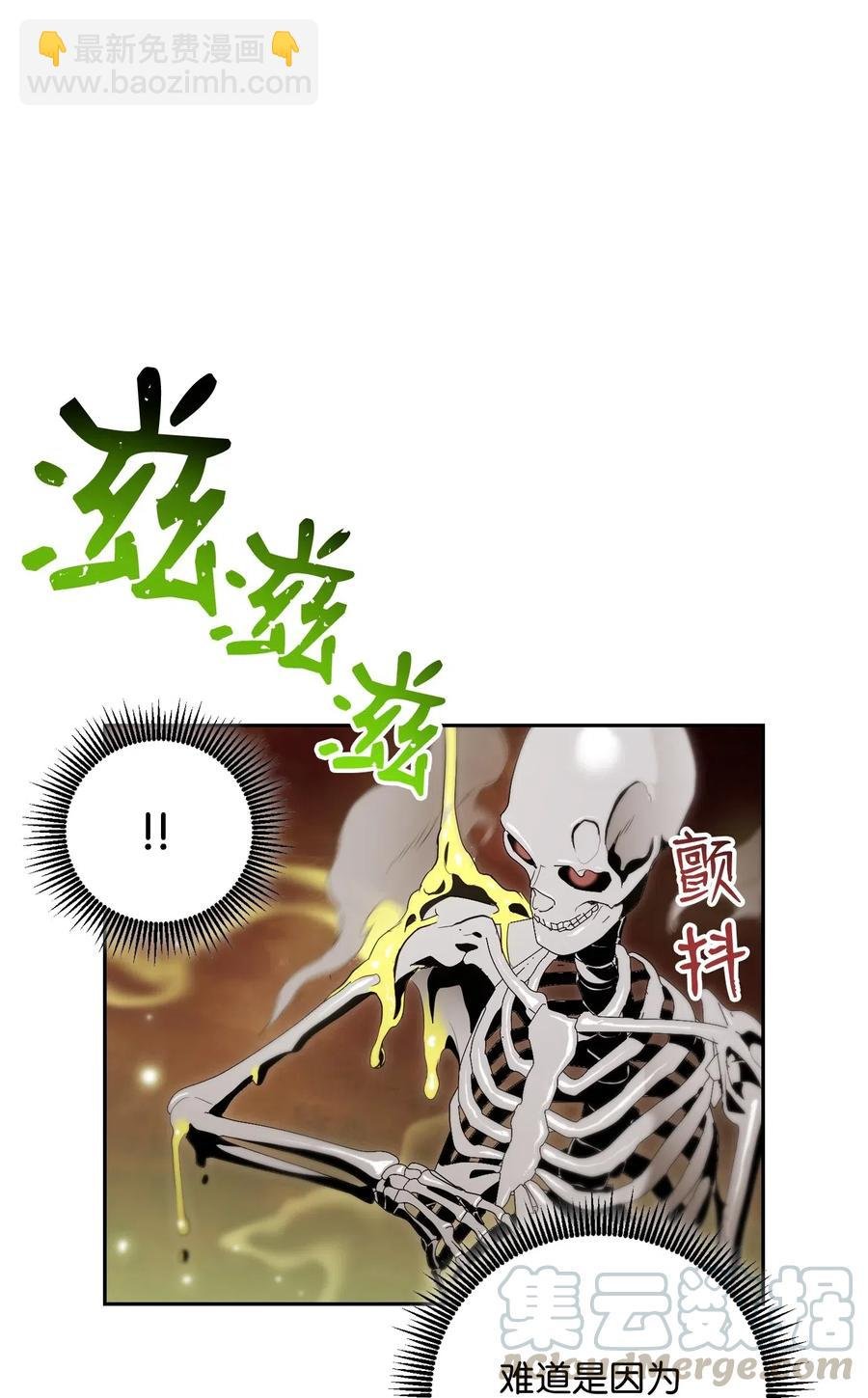 77 师父