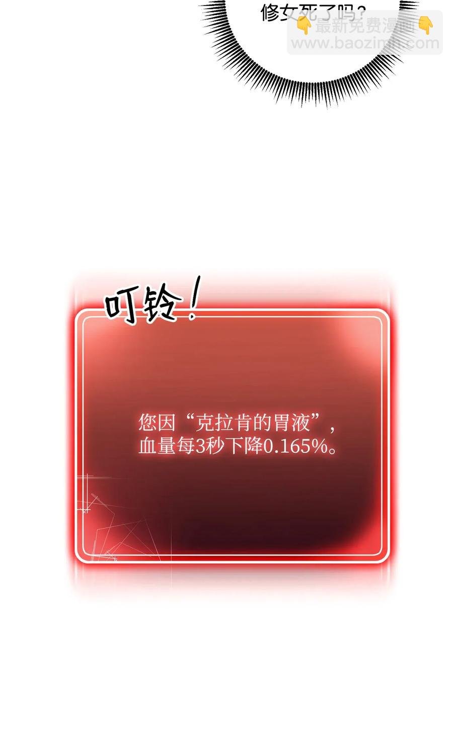 77 师父