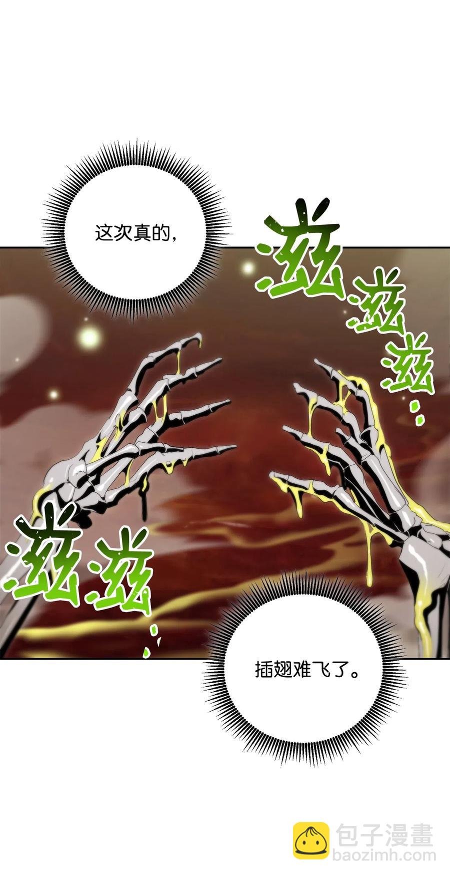 77 师父