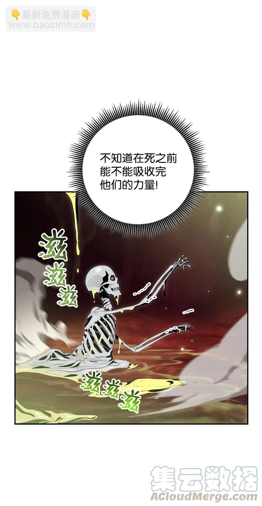 77 师父