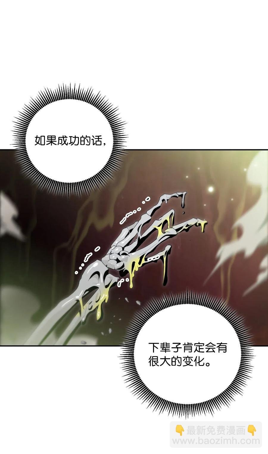 77 师父