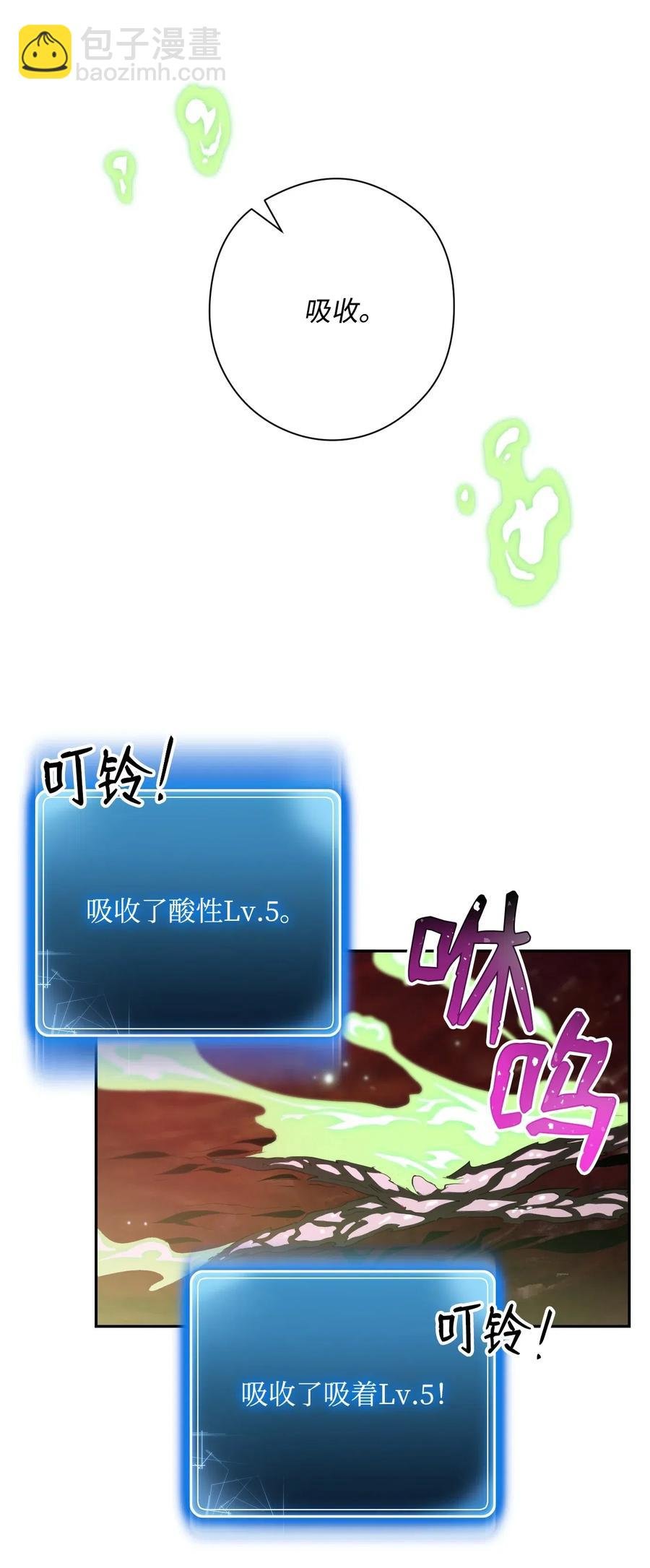 77 师父