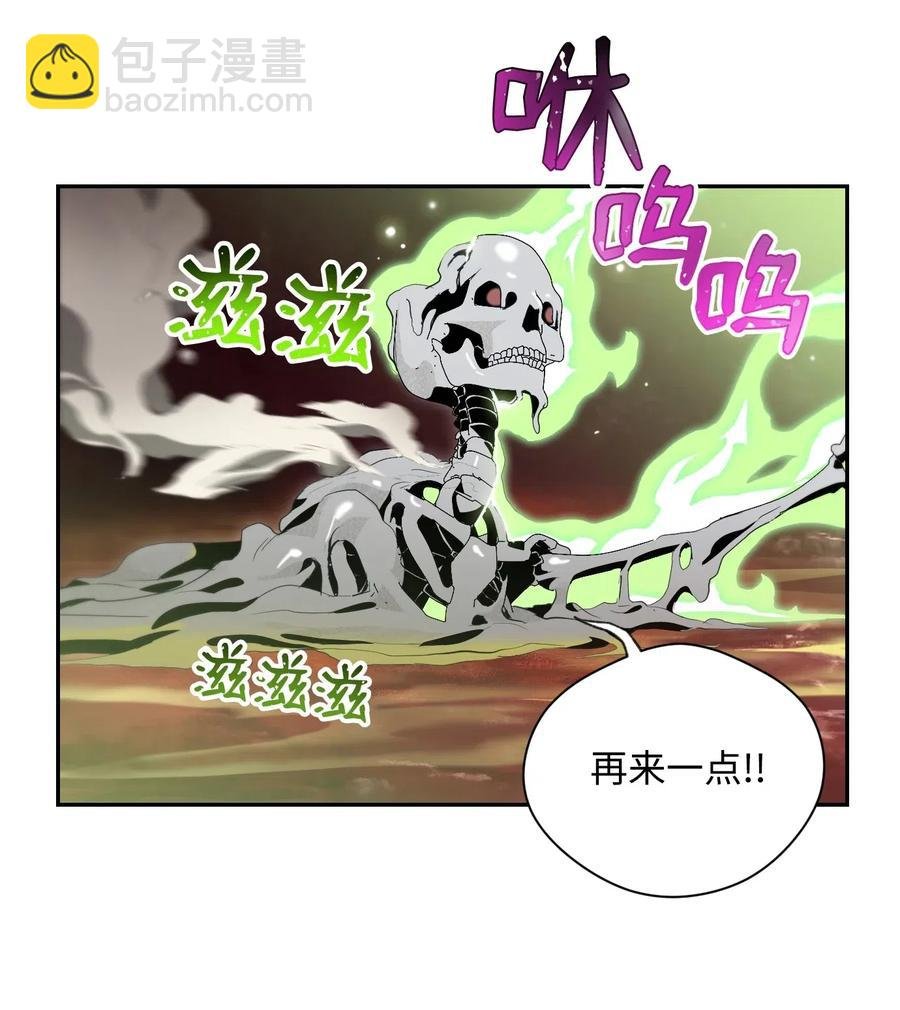 77 师父