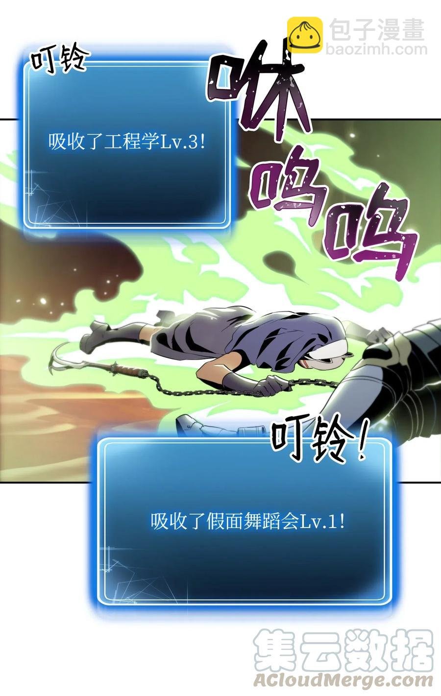 77 师父