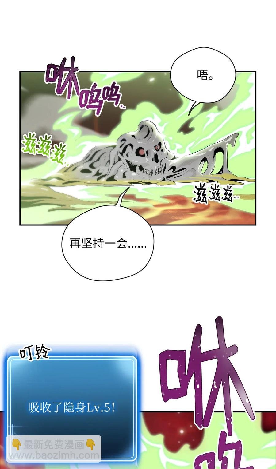 77 师父