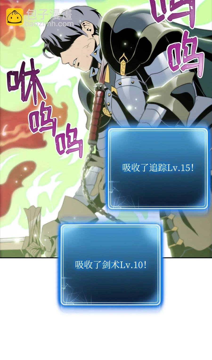 77 师父