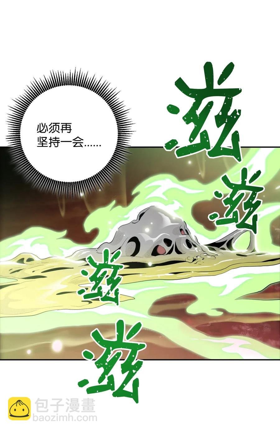 77 师父