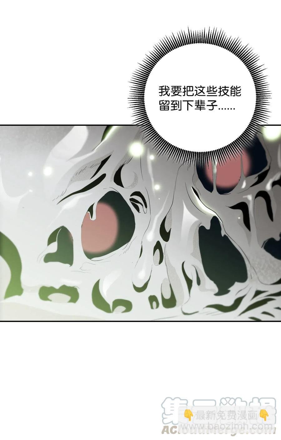 77 师父