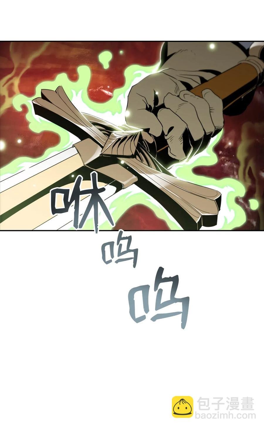 77 师父