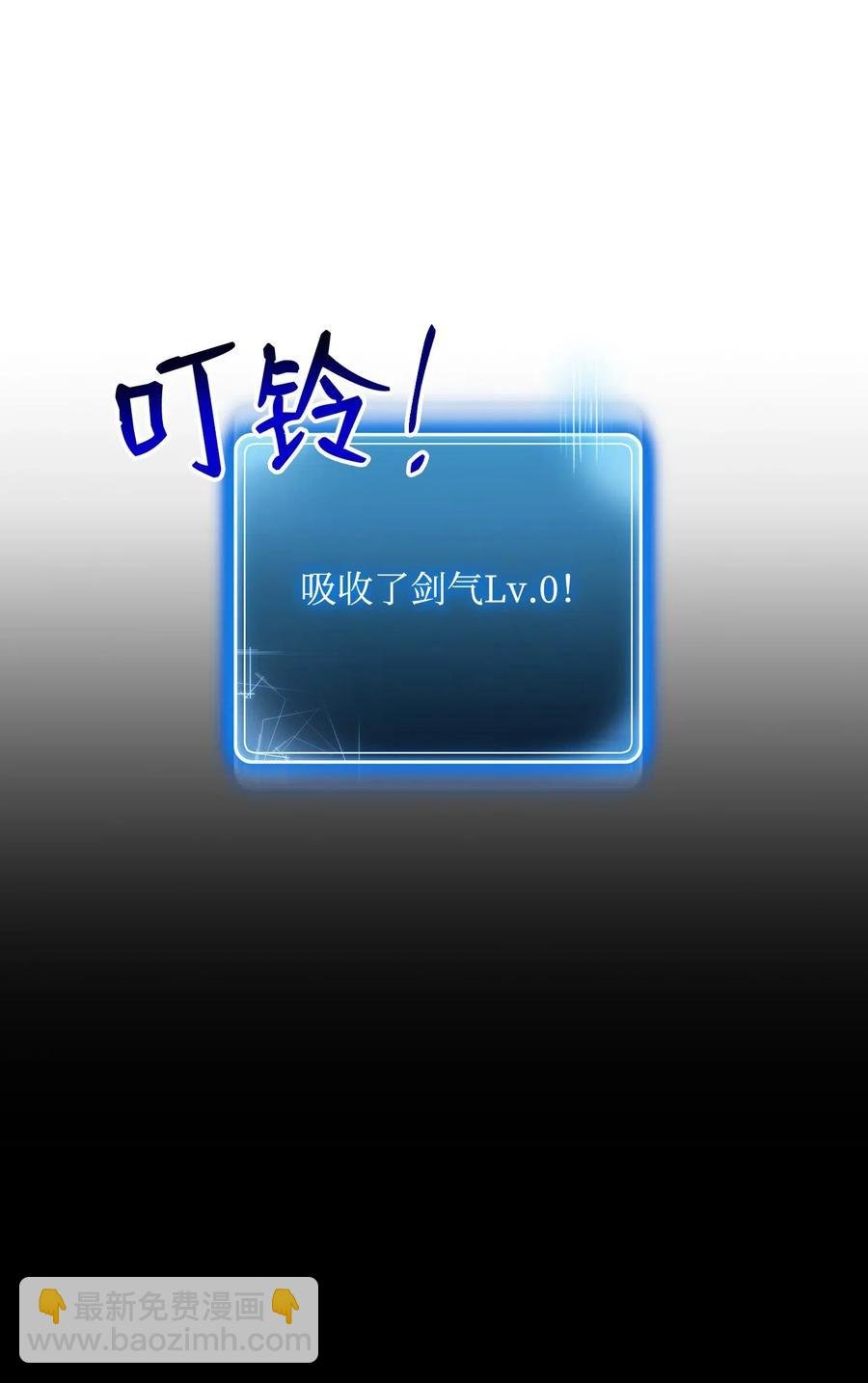 77 师父